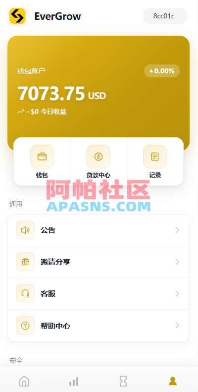 图片[8]-多语言DAPP交易所/秒合约交易/质押/贷款-阿帕社区